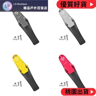 【品質優選】Litepro 14 16 20 英寸自行車擋泥板 除泥板適用於 Dahon Fnhon 折疊自行車