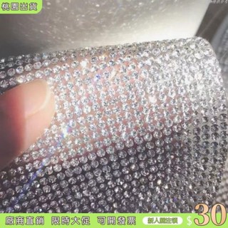 隔日#出貨🚛汽車裝飾鑽石 貼水鑽 車內飾 水晶貼紙 玻璃閃鑽 diy 配件 鞋子 KTV鑽貼 鑽石貼紙 鑽石貼