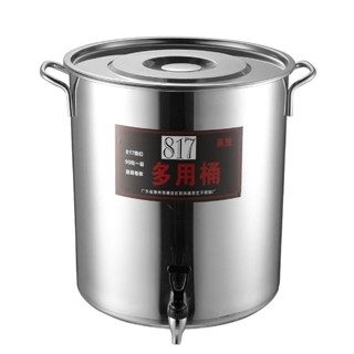 14L 16L 18L奶茶桶 不鏽鋼保溫保冰桶 加厚保溫桶 飲料桶不銹鋼桶帶龍頭帶蓋飲水桶茶水桶開水桶帶水龍頭涼茶桶不銹
