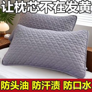 📣特賣/免運📣枕套口水枕芯隔離一對枕頭套內膽頭油家用夾棉成人水洗枕頭保護套 8F6I