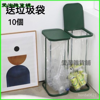 可開發票韓式品質潮流家用幹濕分類垃圾架大號翻蓋垃圾桶金屬垃圾袋置物架 垃圾袋支撐架 直立式垃圾架 分類垃圾架 IMLB