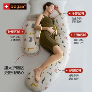 孕婦側睡枕 孕婦抱枕 孕婦託腹側臥睡 孕婦枕護腰側睡枕 多功能護腰哺乳枕 孕期託腹 孕婦睡覺神器孕婦枕頭護腰側睡枕託腹孕