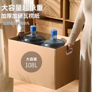 ✨ 居傢好物 牛皮紙收納箱 紙質檔案檔案裝書收納盒 有蓋紙盒 整理箱 收納儲 物紙箱 大容量 多功能工具箱 零件工具