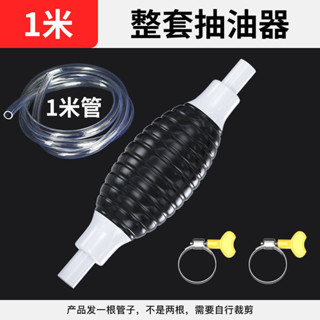 手動抽油器抽水器汽油吸油器自吸抽油管摩托車汽車貨車家用換油器