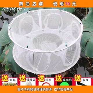 白色撐桿捕魚籠漁網黃鱔龍蝦網籠魚網蝦籠撈魚工具抓小魚網可折疊#lion180895