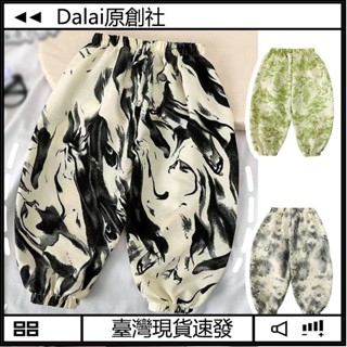【臺灣現出】90-120CM 兒童夏季韓版防蚊褲，男女童休閒九分透氣運動褲，童褲，兒童薄長褲，燈籠褲
