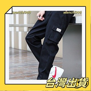 🔥全網低價🔥【M-5XL】日系寬鬆多口袋休閒長褲 耐磨透氣工作褲 百搭鬆緊腰束腳縮口哈倫褲 加大尺碼男生長褲 休閒/