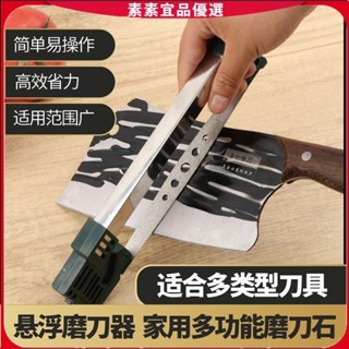 🔥素素優選🔥不銹鋼新款雙麵磨刀器家用廚房神器磨刀石高精度磨刀棒快速磨刀