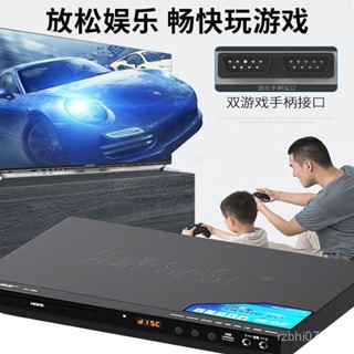 【優選西門公子】先科dvd影碟機cd播放器家用多功能vcd電視唱片機mp3光碟碟片機 WRDA123