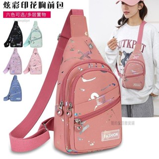 簡約生活🎀百搭胸前斜揹包女士旅遊胸前包新款時尚斜挎小揹包輕便休閒大容量運動胸包休閒斜揹包男胸包女胸包斜揹包單肩後揹包男
