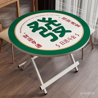 折疊桌子 餐桌 家用簡易圓形小桌子 折疊餐桌 簡約桌 茶幾桌 戶外便攜式折疊桌子 吃飯學習寫字陽臺休閒桌子
