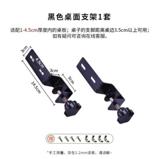 臺灣出貨洞洞闆立式夾式支架桌麵固定支架t型支架桌夾式固定器 CNTS