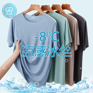📣爆款推薦📣2025新款螺紋冰絲情侶睡衣男款夏天薄款短袖家居服套裝運動休閒 BHKY