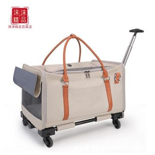 可開票多功能旅行寵物拉桿箱拉桿大容量儲物外出便攜透氣可折疊手提車載沫沫精品百貨6