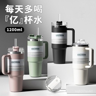 【臺灣出貨】不鏽鋼大容量保溫杯1.2L KIM-3025 辦公必備 車用杯架 24H保冷 6H保溫冰壩杯 蘑菇生活家電-