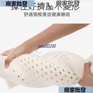 新品汽車靠腰墊靠腰墊汽車靠枕車用枕頭靠腰枕車載靠墊駕駛座椅靠背車用乳膠好物