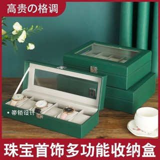 精緻手錶收納盒雙層高檔眼鏡透明方形手錶盒高顔值便攜式防塵