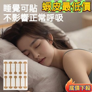✈️臺彎出貨🚚小啞鈴鼻翼貼柔軟彈力自粘鼻翼矯形美鼻貼鼻翼縮小神器鼻子縮小貼 鼻翼縮小貼 防摳鼻子神器 鼻翼縮小 鼻樑保