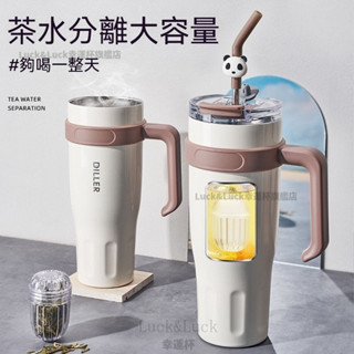 巨無霸保溫杯 大號冰霸杯 大容量保冷杯 女2024新款噸噸水壺 泡茶 吸管水杯子