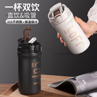 美式保冷杯 保溫杯 高顔值 簡約咖啡杯 便捷水杯 316隨手不銹鋼保冰 彈蓋水杯