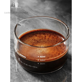 MUVNA慕威納 星雨shot杯 意式濃縮咖啡杯 玻璃盎司杯 帶刻度100ml量杯
