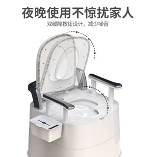 馬桶蓋 緩降馬桶蓋 移動馬桶坐便器孕婦老人坐便器可移動馬桶帶緩衝降靠背椅家用馬桶蓋 衛浴 廁所配件