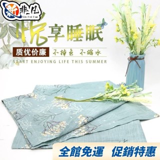 【非凡優選】純棉大枕套 情侶枕皮 枕頭套 大號枕頭套 尺寸50*80cm 成人加大加厚 枕皮 枕罩 枕巾 一對 枕套 枕