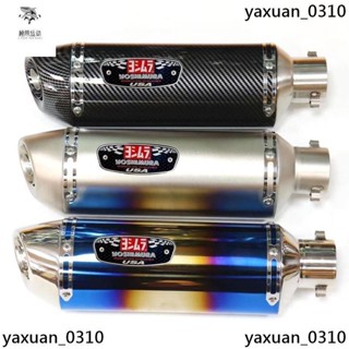 廠家出 38-51MM口徑通用 摩托車排氣尾段改裝 R77 類吉村尾段排氣管, 帶消音器
