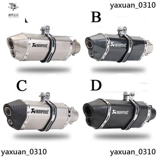 廠家出 雙出口通用摩托車排氣消音管 摩托尾管 通用口口徑51MM 配38-51轉接頭