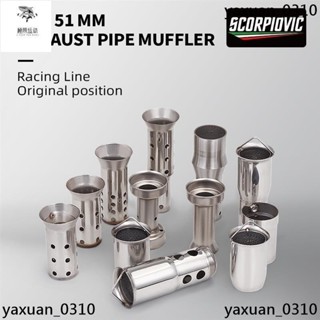 廠家出 51mm 通用前中端催化劑 DB Killer 用於摩托車排氣消音器消音器噪音消除器