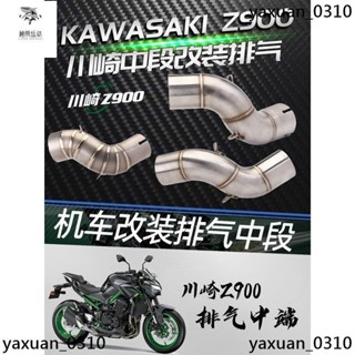 廠家出 摩托車排氣管 Ninja Z900 不銹鋼中管消聲器 (2017-2019 2020-2022)