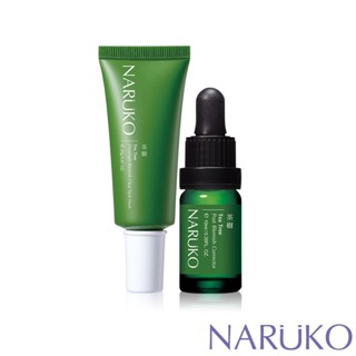 【NARUKO牛爾】茶樹抗痘無痕組(茶樹痘印美白寶/痘點夜敷面膜)