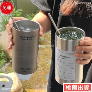 👍超商免運 冰霸杯 夏季保冷杯 雙層不銹鋼杯 便攜高顏值咖啡杯 隨行杯 水杯 水壺 吸管杯 保溫杯 直飲杯 環保杯 杯