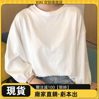 【夏季新款】正韓100%純棉秋季新款寬鬆燈籠袖長袖T恤女 ins學院風百搭學院風減齡上衣
