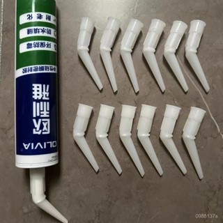 【桃園出貨】玻璃打膠嘴嘴彎嘴美容膠玻璃膠室內通用款美縫硬膠嘴彎嘴直角彎頭