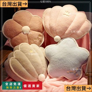 臺灣出貨🔥抱枕毯子二合一✨ 抱枕被子兩用辦公室午睡神器多功能午睡枕頭毯子玩偶靠枕三合一