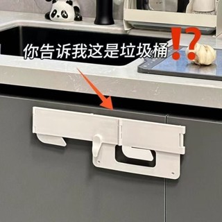 臺灣出貨🔥可折疊垃圾架 衛生間垃圾桶壁掛式 免打孔廚房多功能收納塑料袋支架 折疊封口鎖住異味 免打孔可折疊