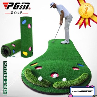 PGM GOLF加大版 室內高爾夫果嶺 推桿練習器 迷妳果嶺 家庭辦公室練習毯 坡度設計