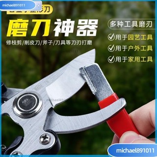 🌸臺灣熱銷 園林剪刀開刃電動修枝剪斧子刀具開刃整形農用工具修複刀片磨刀器 D0TK