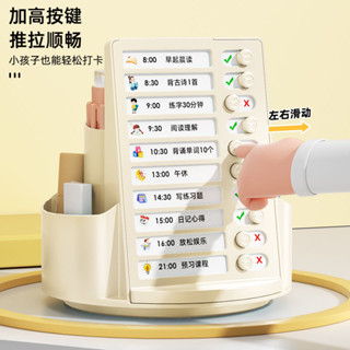 【限時優惠】2025新款360度旋轉筆筒自律打卡器收納盒二閤一大容量筆筒收納盒