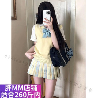 臺灣發貨🎀胖MM大碼 100公斤可穿 jk制服裙 原創JK製服學院風馬甲背心上衣校供感疊穿甜妹套裝jk格裙
