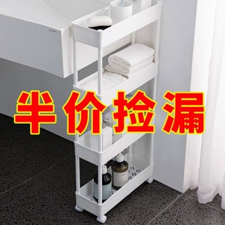 🍀限時低價🍀縫隙收納推車 二層架 移動式隙縫收納 縫隙推車 廚房收納 浴室收納 置物推車 隙縫車