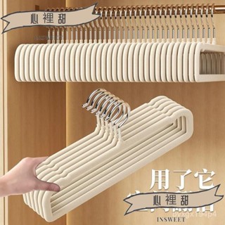 💯低價優選💯植絨褲架衣架無痕防滑整理師家用掛褲子圍巾衣櫃收納神器超省空間