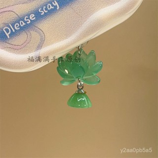 【搶！限時下殺】 仿玉蓮花蓮蓬手機防塵塞充電口堵頭防水防灰蘋果華為type-c閨蜜