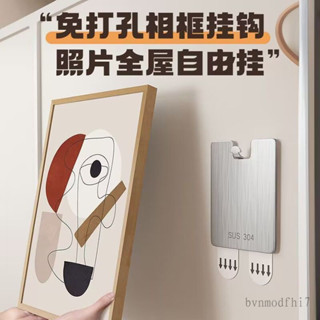 桃園出貨 免打孔掛畫神器 婚紗照相框壁畫掛釘 固定畫框的掛鉤 無痕釘 掛畫鈎 免釘掛鉤 無痕牆釘 照片掛勾 磁磚壁掛鉤
