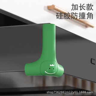 【✨優選精品】2024油煙機防撞護角防碰頭防磕碰防撞角矽膠傢俱桌子保護套桌角套