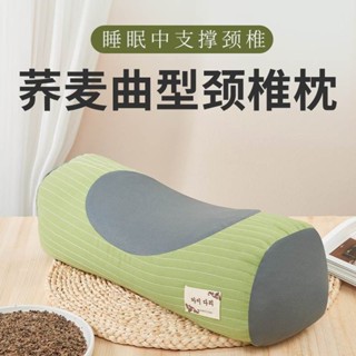 📣爆款推薦📣蕎麥決明子枕頭成人護頸助眠頸椎專用夏季涼爽可拆洗枕芯安神助眠 E17V