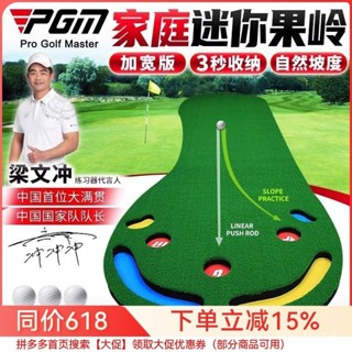 【可開發票】PGM 室內高爾夫推桿迷你果嶺辦公室練習器高爾夫推桿訓練器