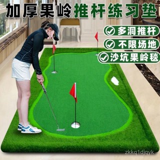 【可開發票】高爾夫推桿人工果嶺練習毯室內戶外推桿練習器全套家庭辦公室