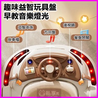 臺灣熱賣 螃蟹車 新款 嬰兒 學的步車 防o型腿 手推車 寶貝生日禮物 起步車 小寶寶 學步車 兒童 滑步車